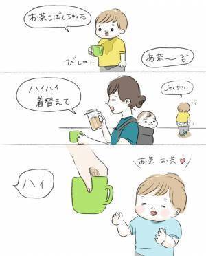 お茶をこぼした息子が「ママ…」　続く言葉に「これは叱れない！」