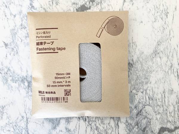 家中の『ケーブル類のごちゃつき』を無印の『ミシン目入り結束テープ』で一斉成敗！