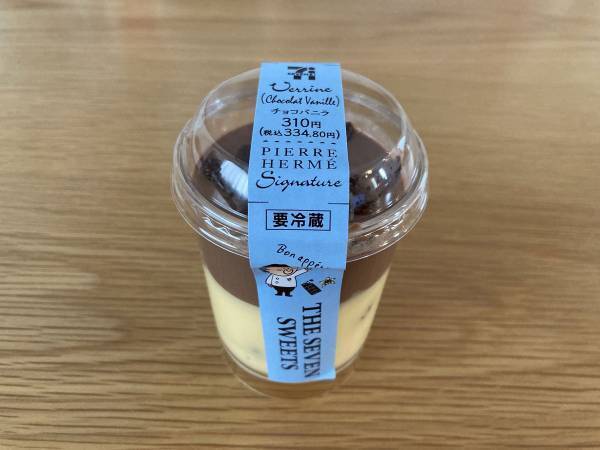 セブンイレブンに神スイーツ登場！ピエール・エルメコラボのカップケーキが至高すぎる