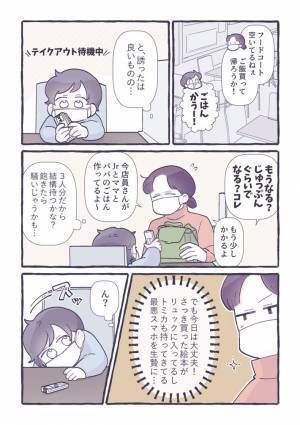 子連れで飲食店に入ったら？　女子高生３人組の行動に「優しい世界」