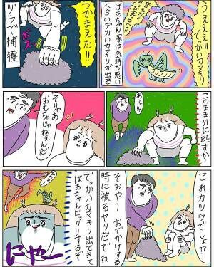 祖母の押し入れから出てきた『謎の箱』　展開に「泣くほど笑った」「腹が痛い」