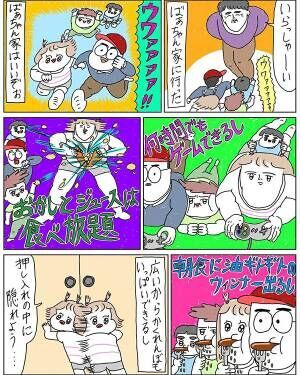 祖母の押し入れから出てきた『謎の箱』　展開に「泣くほど笑った」「腹が痛い」