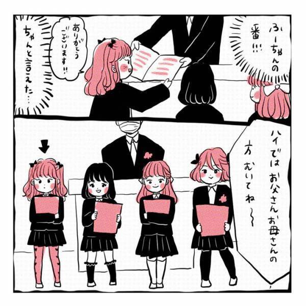 卒園式で、保護者にポーズをとる子供　６歳長女の行動に会場がザワッ