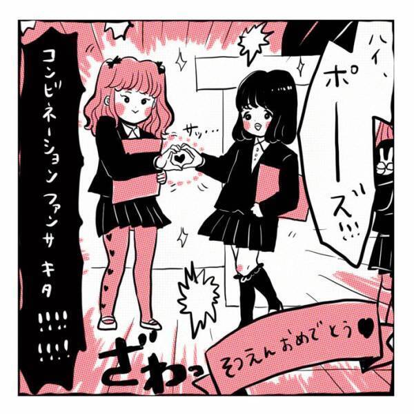 卒園式で、保護者にポーズをとる子供　６歳長女の行動に会場がザワッ