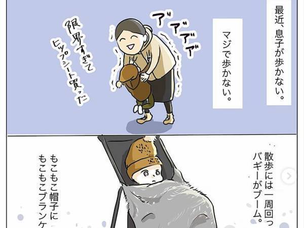 「おじいちゃんか！」ついツッコミたくなる１歳児のお散歩とは