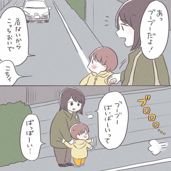 車を避けようとした母　１歳児のとった行動に「泣く」「分かる…！」