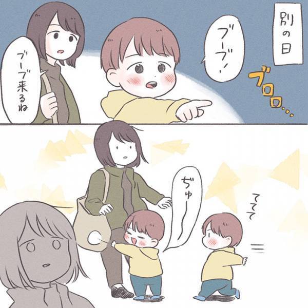 車を避けようとした母　１歳児のとった行動に「泣く」「分かる…！」