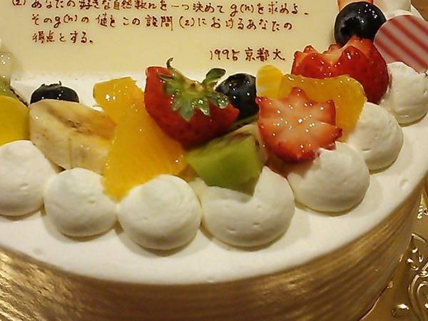 文字がビッシリ書かれた『チョコプレート』　内容に「センスよすぎ」