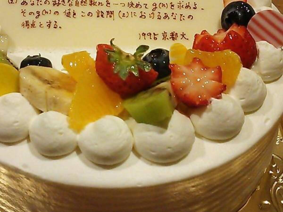 文字がビッシリ書かれた チョコプレート 内容に センスよすぎ 22年3月23日 ウーマンエキサイト 1 2 文字がビッシリ書かれた チョコプレート 内容に センスよすぎ 22年3月23日 ウーマンエキサイト 1 2