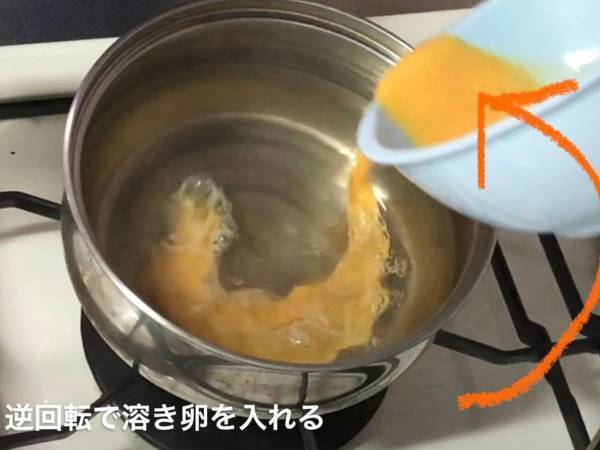 「有益な情報！」「これが知りたかった」　卵スープ、ふわふわに仕上げるコツは…？