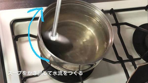 「有益な情報！」「これが知りたかった」　卵スープ、ふわふわに仕上げるコツは…？