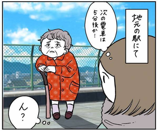 困っている様子の高齢女性　声をかけると、予想外の言葉が返ってきて？