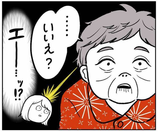 困っている様子の高齢女性　声をかけると、予想外の言葉が返ってきて？