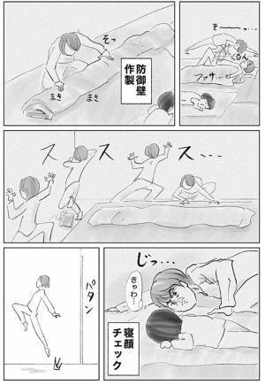 「寝かしつけ後のルーティン」　母親の行動に、共感の声が続出