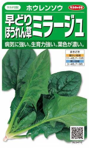 ３種類あるブロッコリーの品種名に「吹いた」「どういうことよ」