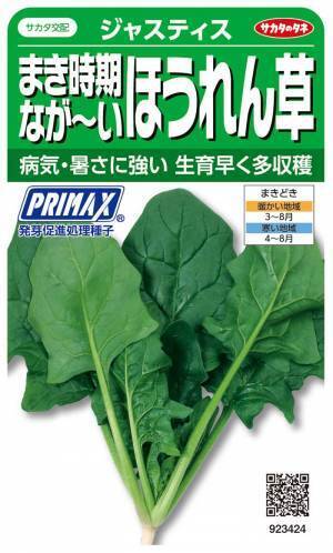 ３種類あるブロッコリーの品種名に「吹いた」「どういうことよ」