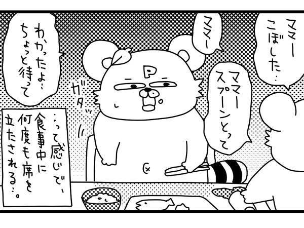 「落ち着いて、ご飯が食べたい…」　母親が思い付いた、アイディアとは？