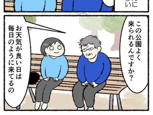 年配女性の独壇場！　公園での出来事に「私も気を付けないと」「笑った」