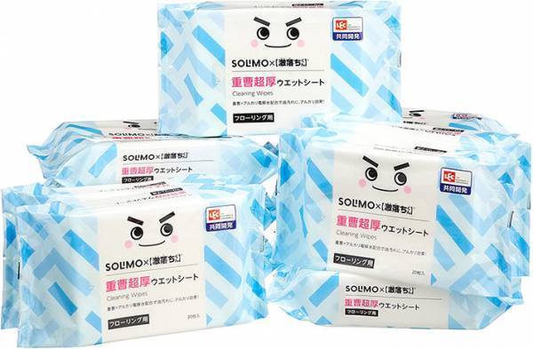 「ただでさえお得なAmazonブランドがさらにお得に！」新生活セールは3/29（火）23時59分まで！