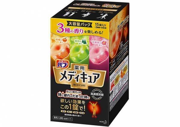 【3/29（火）23時59分まで！】Amazonセールで日用品を賢くまとめ買い！
