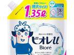 【3/29（火）23時59分まで！】Amazonセールで日用品を賢くまとめ買い！