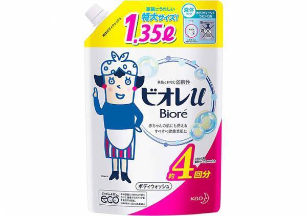 【3/29（火）23時59分まで！】Amazonセールで日用品を賢くまとめ買い！