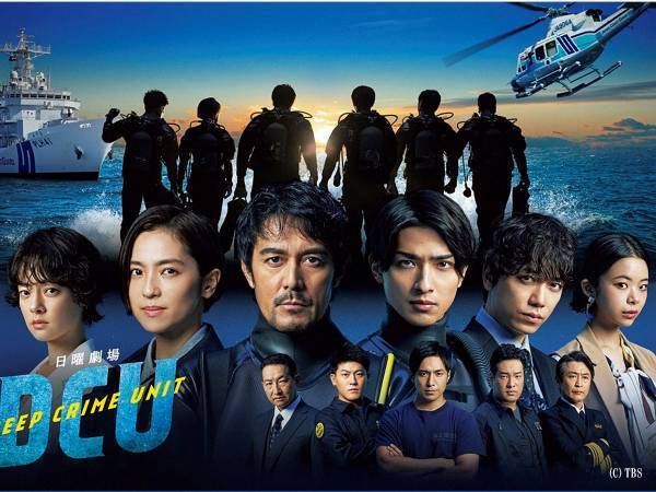 【日曜劇場『DCU』最終話感想・考察】阿部寛×横浜流星バディの『セリフ』に、もしや…？