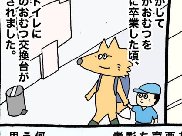 トイレにレジャーシートを広げる男性　その後の展開に「ありがたいね」