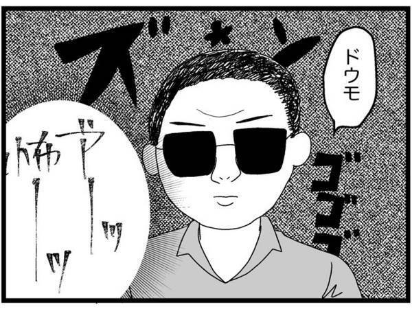 命を絶つ予定だった、発達障害の女性　その後の展開に「涙が出た」「素晴らしい」