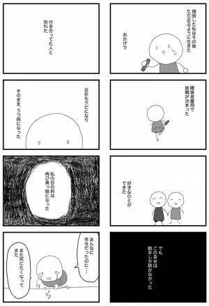 命を絶つ予定だった、発達障害の女性　その後の展開に「涙が出た」「素晴らしい」