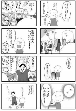 命を絶つ予定だった、発達障害の女性　その後の展開に「涙が出た」「素晴らしい」