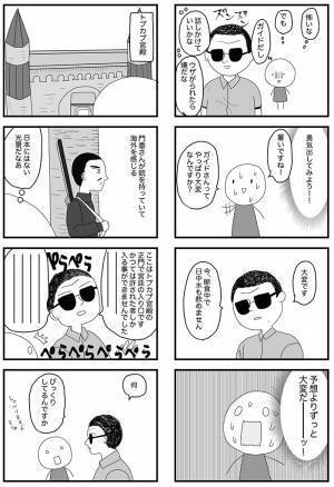 命を絶つ予定だった、発達障害の女性　その後の展開に「涙が出た」「素晴らしい」