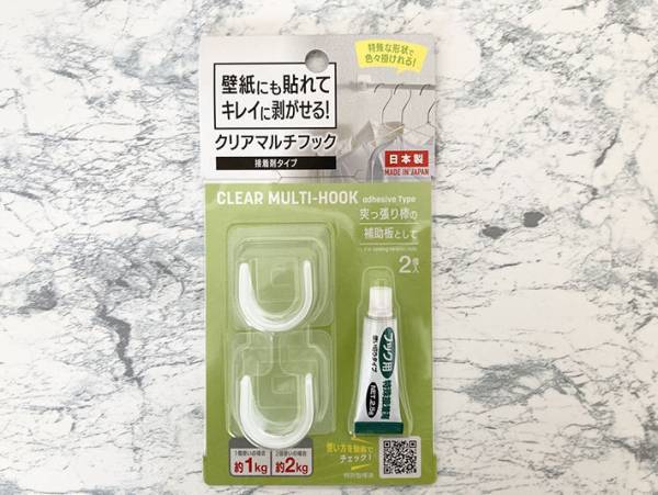 コロナ禍で増えた『あの必需品』を浮かせてすっきり収納する方法