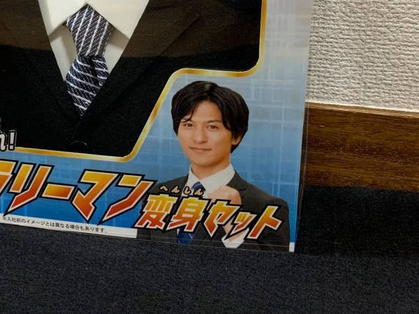 新社会人になるのが憂鬱すぎて？　作ったアイテムに「爆笑した」「めっちゃ欲しい」