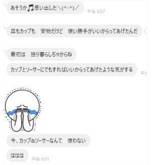 台所の排水口を塞ぎ、２日にわたり使えなくした正体に「気を付けたい…」