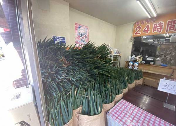 弁当店が無料で客に配るネギ　量に「大丈夫なの？」「どういうことだ…」