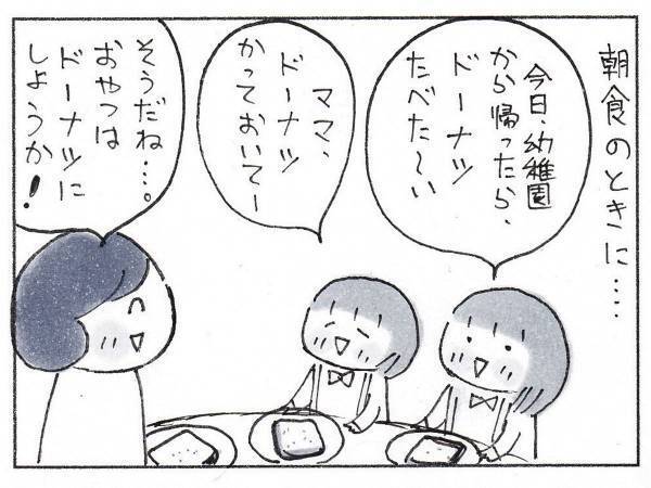 物忘れの多い母に、アイディアを提案した娘　まさかのオチに「爆笑した」「あるある…」