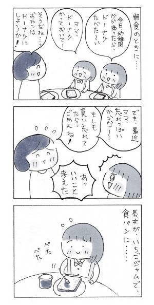 物忘れの多い母に、アイディアを提案した娘　まさかのオチに「爆笑した」「あるある…」