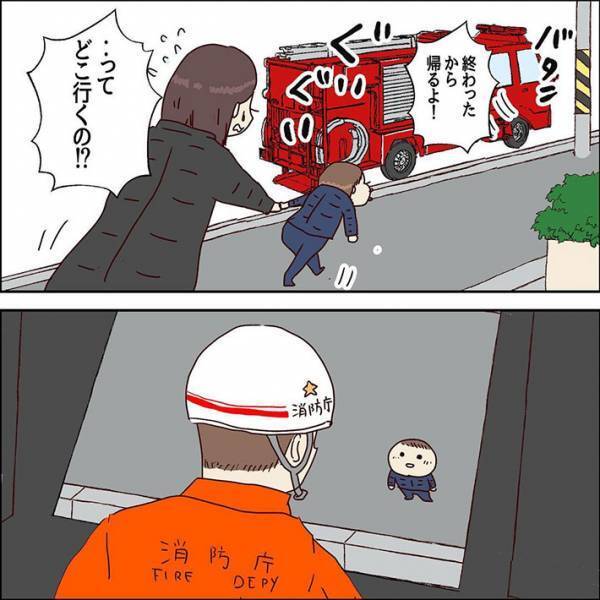 目の前に現れた消防車に大興奮する息子　ずっと眺めていると、消防士が？