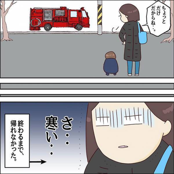 目の前に現れた消防車に大興奮する息子　ずっと眺めていると、消防士が？