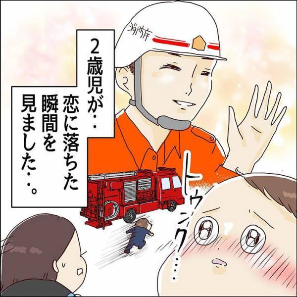 目の前に現れた消防車に大興奮する息子　ずっと眺めていると、消防士が？