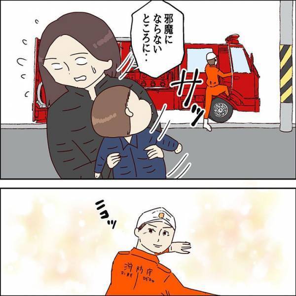 目の前に現れた消防車に大興奮する息子　ずっと眺めていると、消防士が？