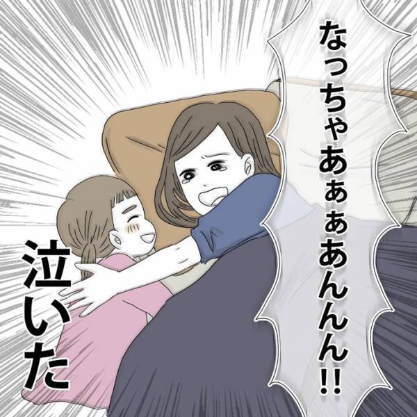 ４歳の娘の優しさに「人間性が素晴らしい」　横たわる母親に対して…