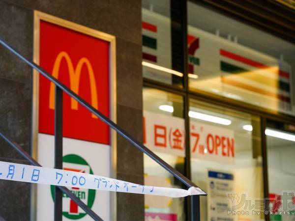 開店するマックに、バーガーキングがメッセージ　縦読みに「怖ーッ！」「やるねえ～！」