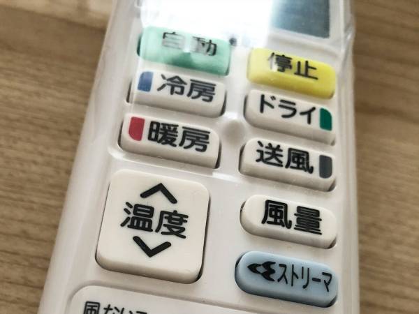 「風を褒めるボタンがあった」　リモコンの写真に「何コレ！？」「吹き出した」