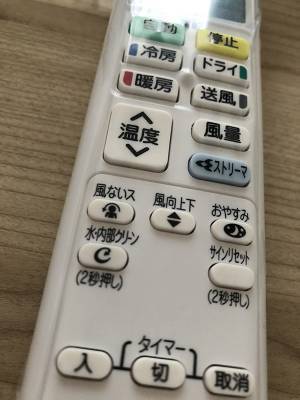 「風を褒めるボタンがあった」　リモコンの写真に「何コレ！？」「吹き出した」