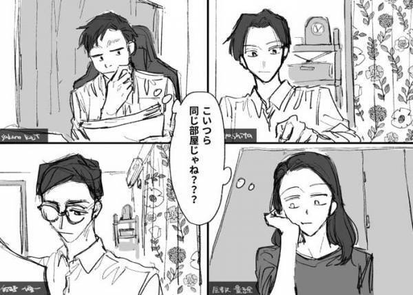 ビデオ会議で同僚が背景を変更　気付いた違和感に、周囲がザワザワ