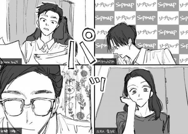 ビデオ会議で同僚が背景を変更　気付いた違和感に、周囲がザワザワ