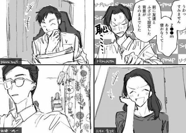 ビデオ会議で同僚が背景を変更　気付いた違和感に、周囲がザワザワ