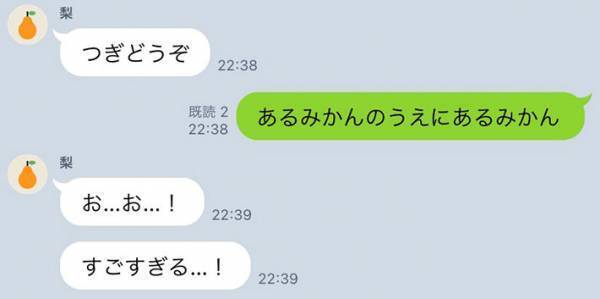 兄弟のLINEのやり取りに、９万『いいね』！　弟からある勝負を持ちかけられて？